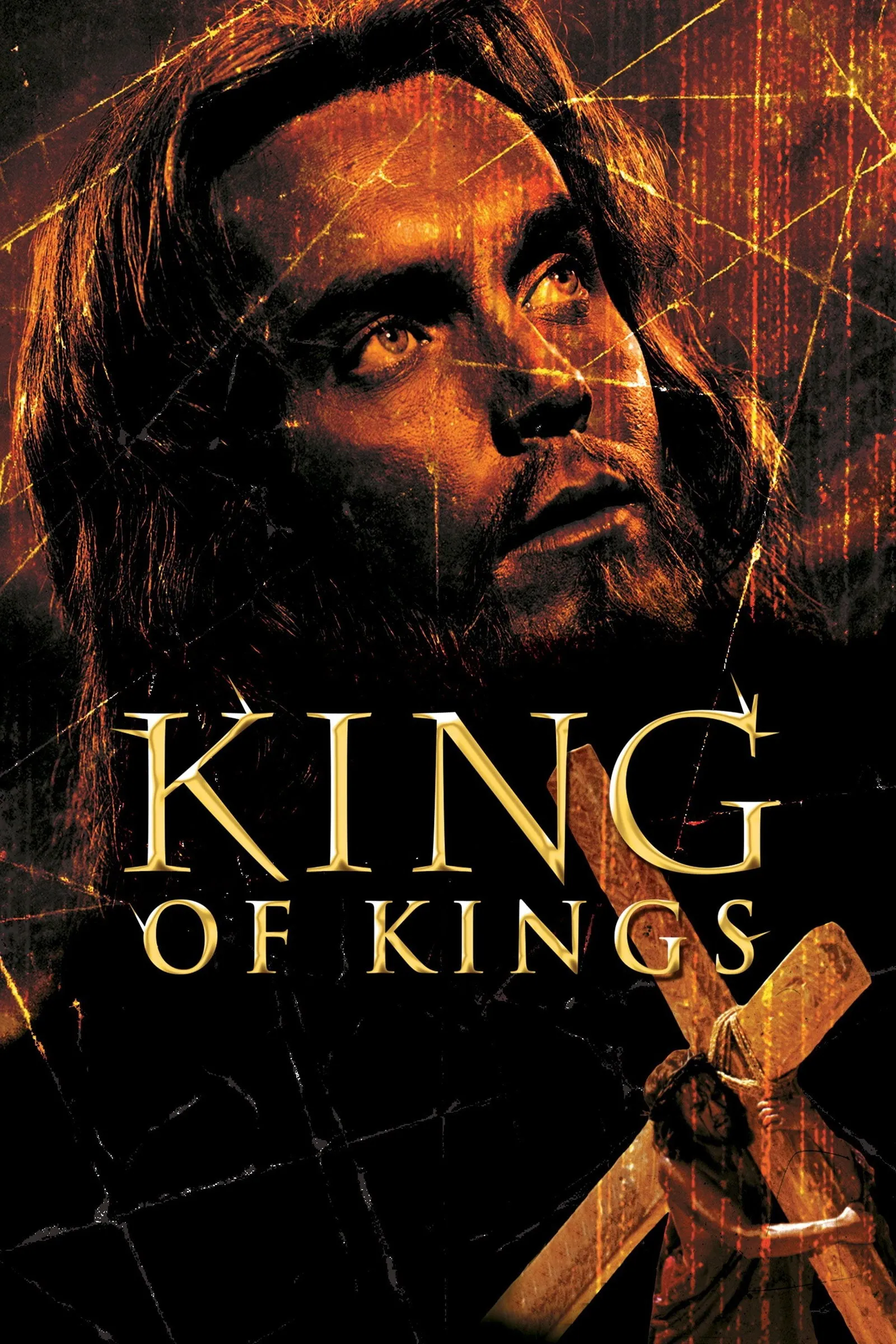 ภาพยนตร์ ราชันเหนือราชัน ซับไทย ครบทุกตอน ดูฟรี HD
