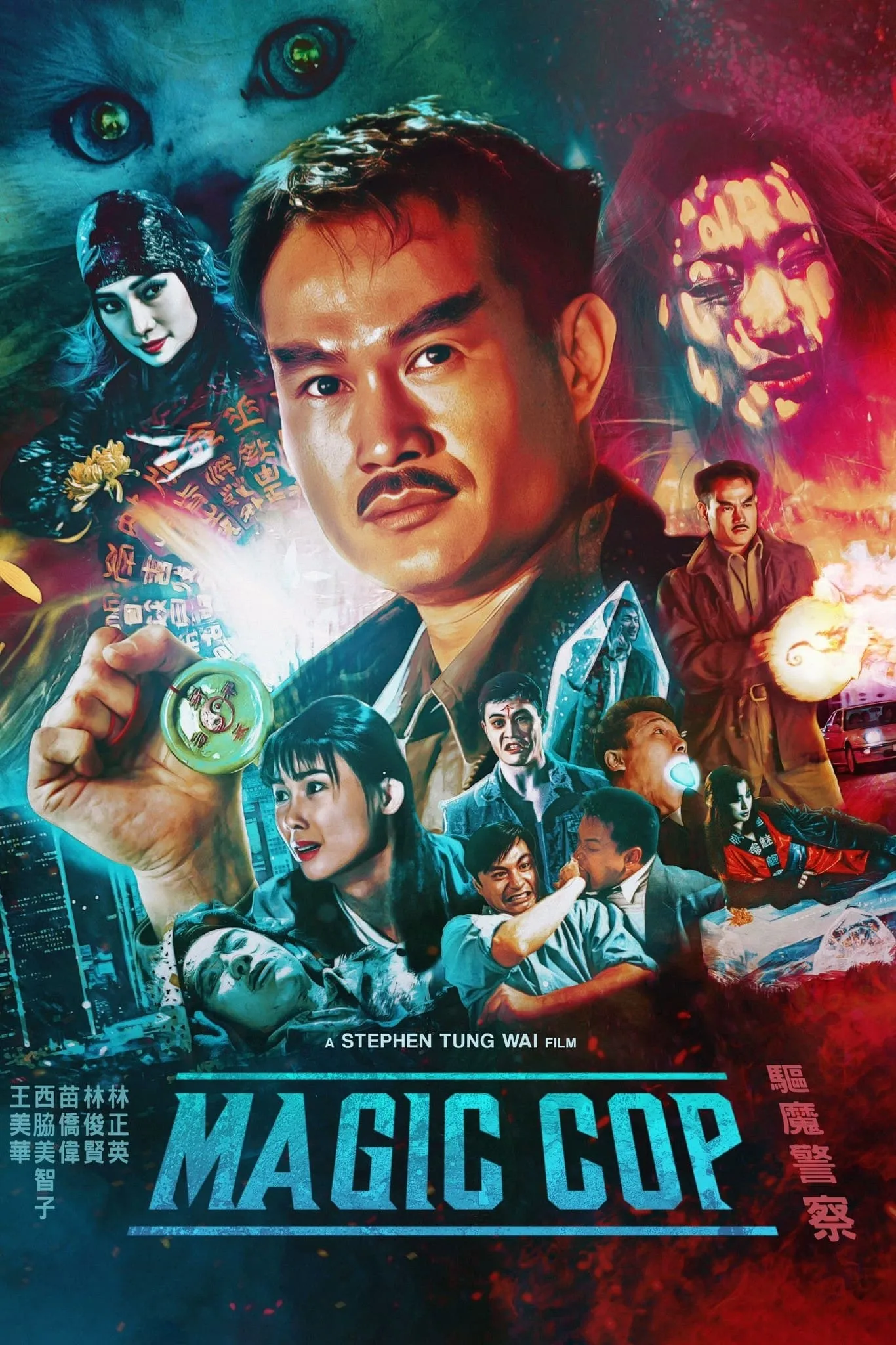ภาพยนตร์ สาธุ!โอมเบ่งผ่า! ซับไทย ครบทุกตอน ดูฟรี HD