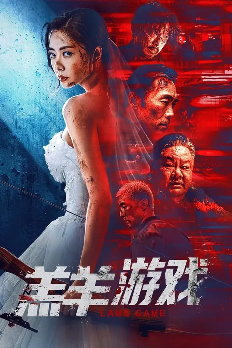 ภาพยนตร์ หนีล่าฝ่าเส้นตาย ซับไทย ครบทุกตอน ดูฟรี HD