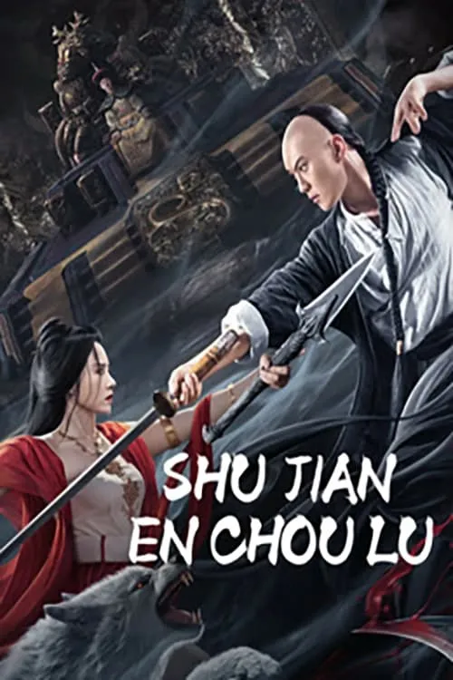 ภาพยนตร์ ตำนานอักษรกระบี่ ซับไทย ครบทุกตอน ดูฟรี HD