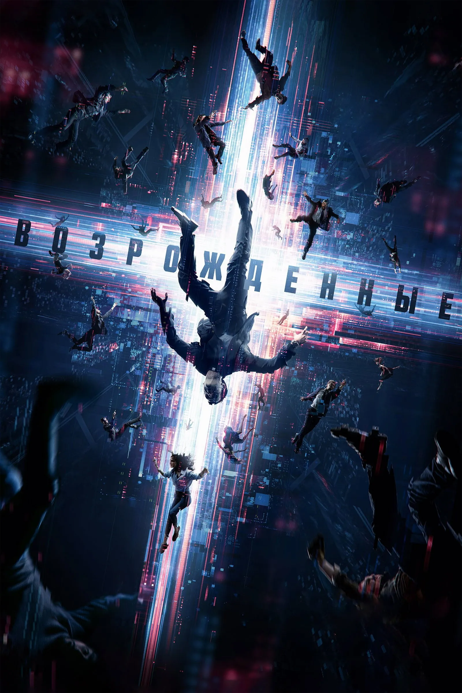 ภาพยนตร์ คืนชีพสังหาร ซับไทย ครบทุกตอน ดูฟรี HD