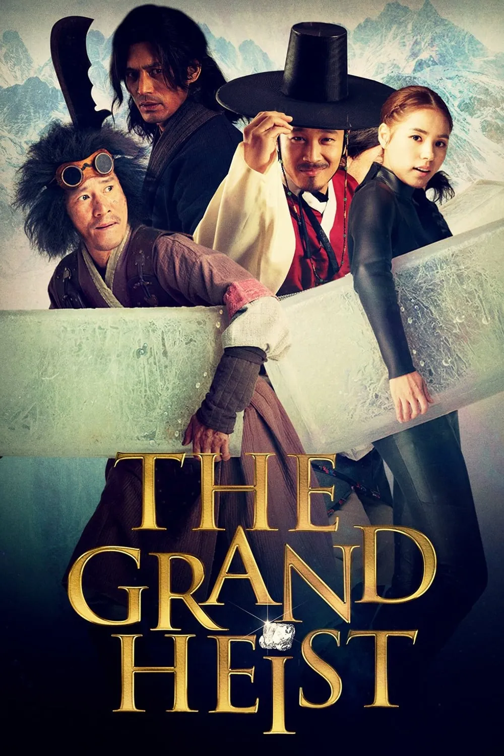 ภาพยนตร์ คนเหนือคน ปล้นเหนือเมฆ ซับไทย ครบทุกตอน ดูฟรี HD
