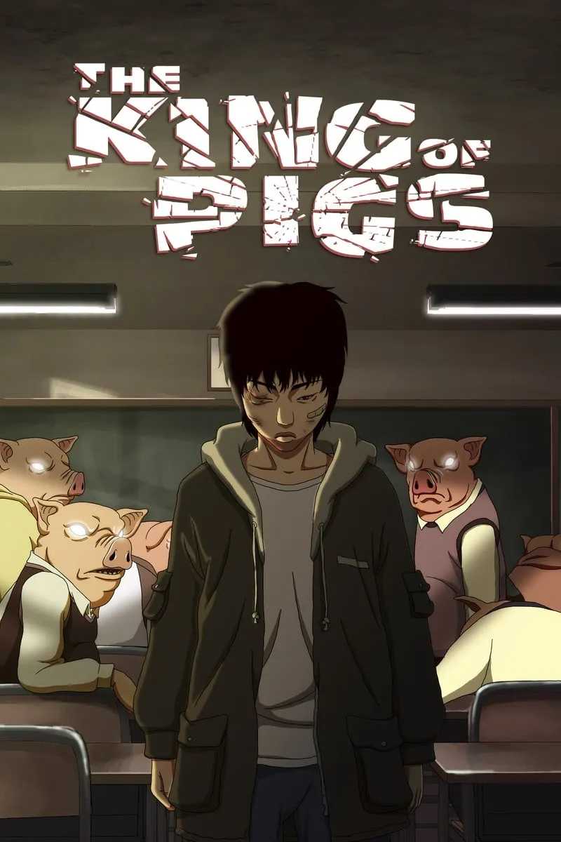 ภาพยนตร์ 돼지의 왕 ซับไทย ครบทุกตอน ดูฟรี HD