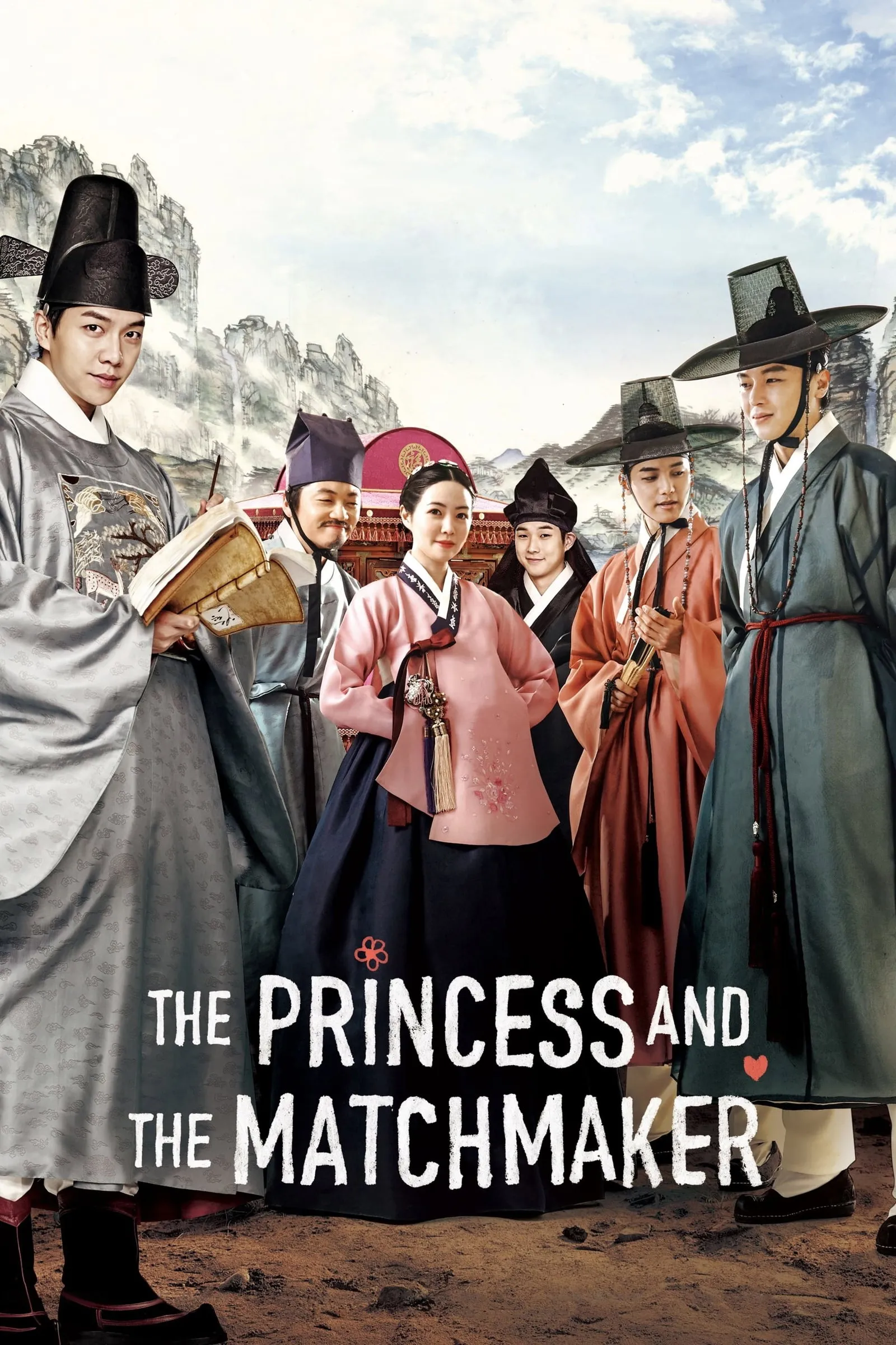 ภาพยนตร์ เจ้าหญิงจอมวุ่นกับเรื่องยุ่งของชาย 4 คน ซับไทย ครบทุกตอน ดูฟรี HD