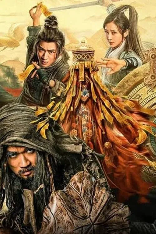 ภาพยนตร์ สงครามแม่ทัพปีศาจ ซับไทย ครบทุกตอน ดูฟรี HD