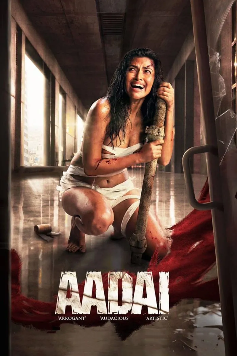 ภาพยนตร์ อาได แค้นต้องเอาคืน ซับไทย ครบทุกตอน ดูฟรี HD