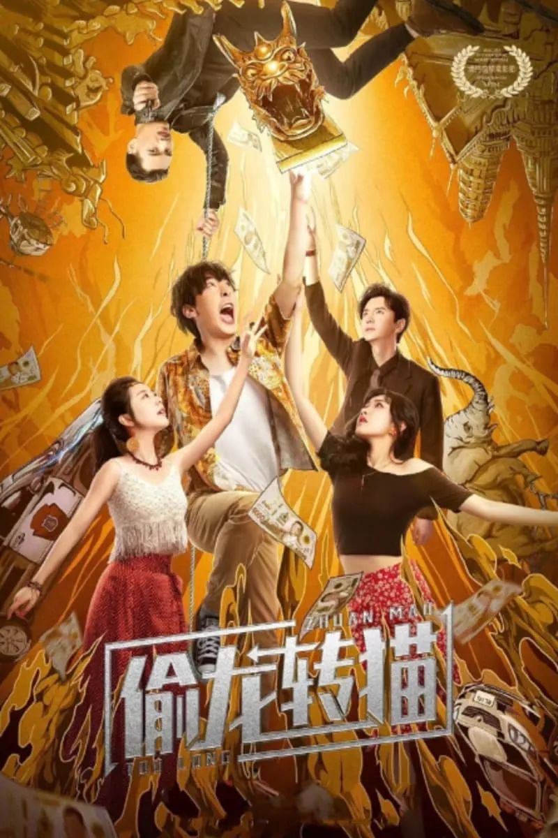 ภาพยนตร์ สู้ฟัดสลับร่าง ซับไทย ครบทุกตอน ดูฟรี HD