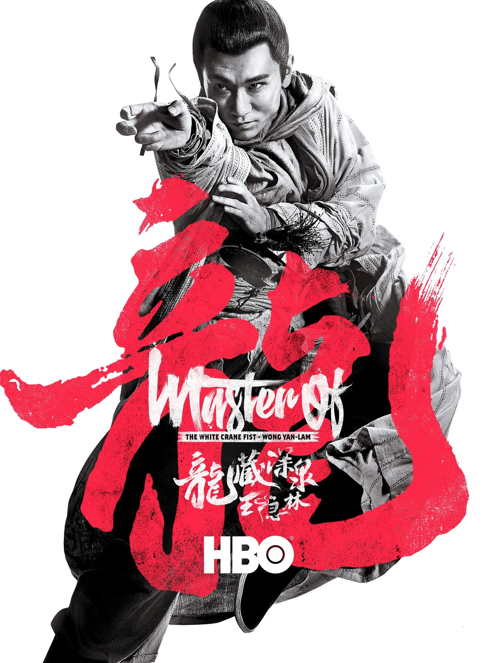 ภาพยนตร์ 龙藏深泉王隐林 ซับไทย ครบทุกตอน ดูฟรี HD