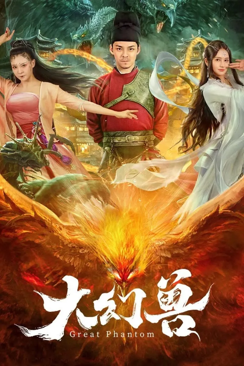 ภาพยนตร์ ยูเดมอนส์ ซับไทย ครบทุกตอน ดูฟรี HD