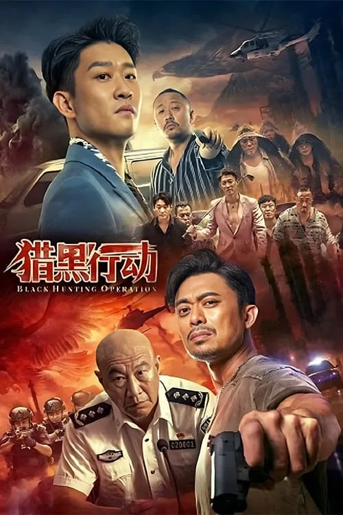ภาพยนตร์ ล่าทมิฬ ซับไทย ครบทุกตอน ดูฟรี HD