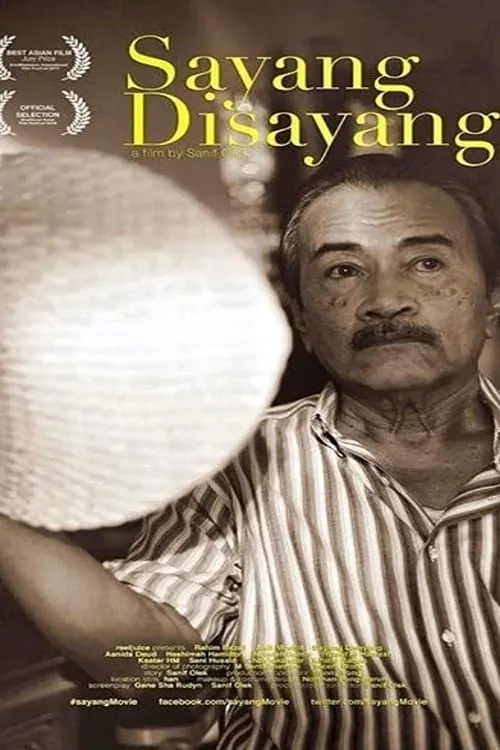 ภาพยนตร์ สุดที่รัก ซับไทย ครบทุกตอน ดูฟรี HD