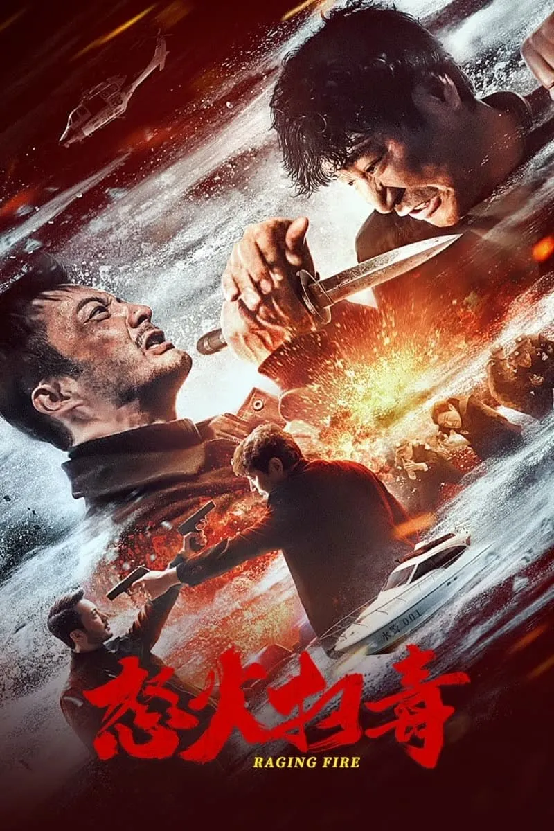 ภาพยนตร์ ทลายแก๊งพ่อค้ายา ซับไทย ครบทุกตอน ดูฟรี HD