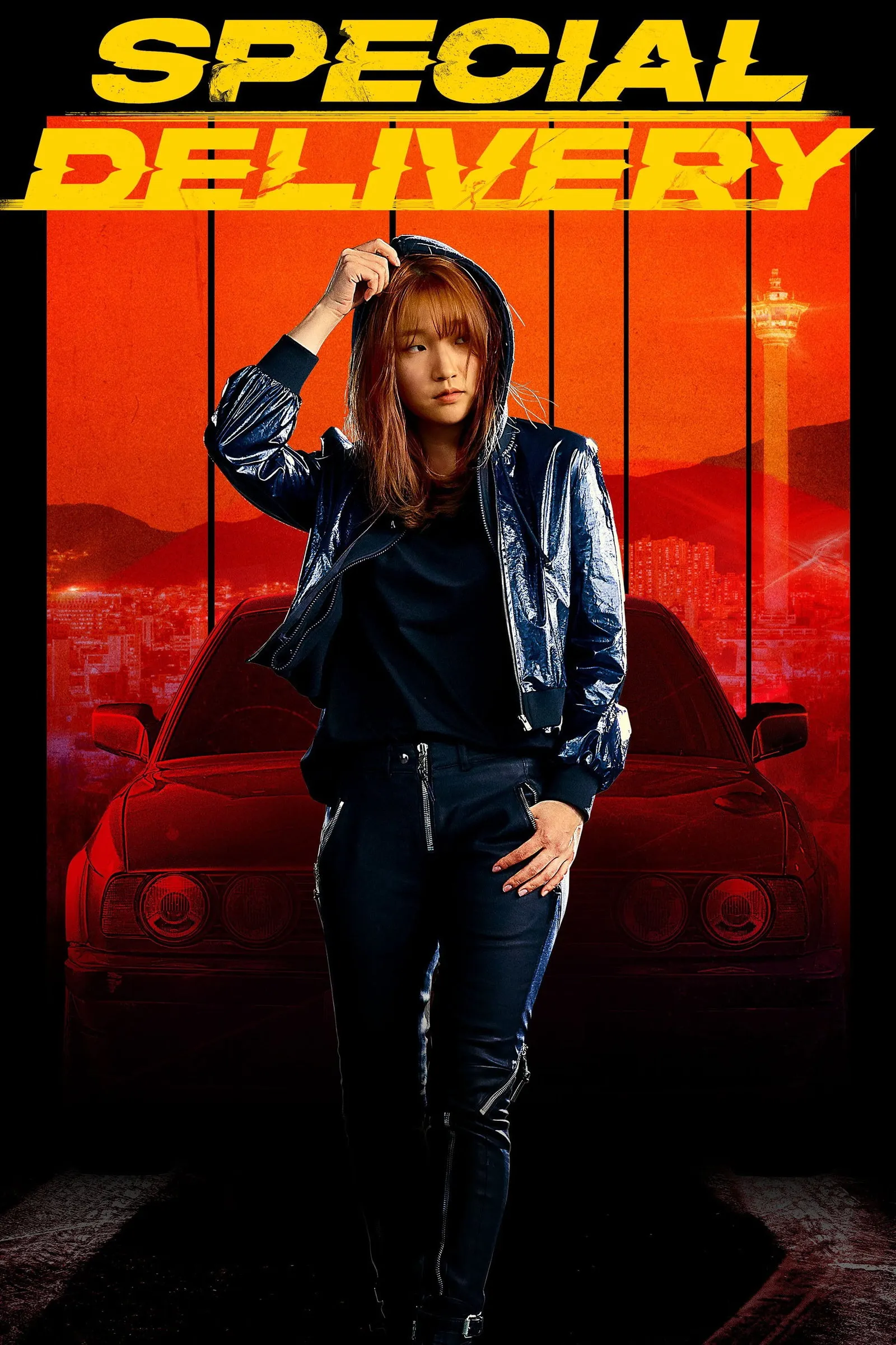 ภาพยนตร์ ส่งด่วนทะลุนรก ซับไทย ครบทุกตอน ดูฟรี HD