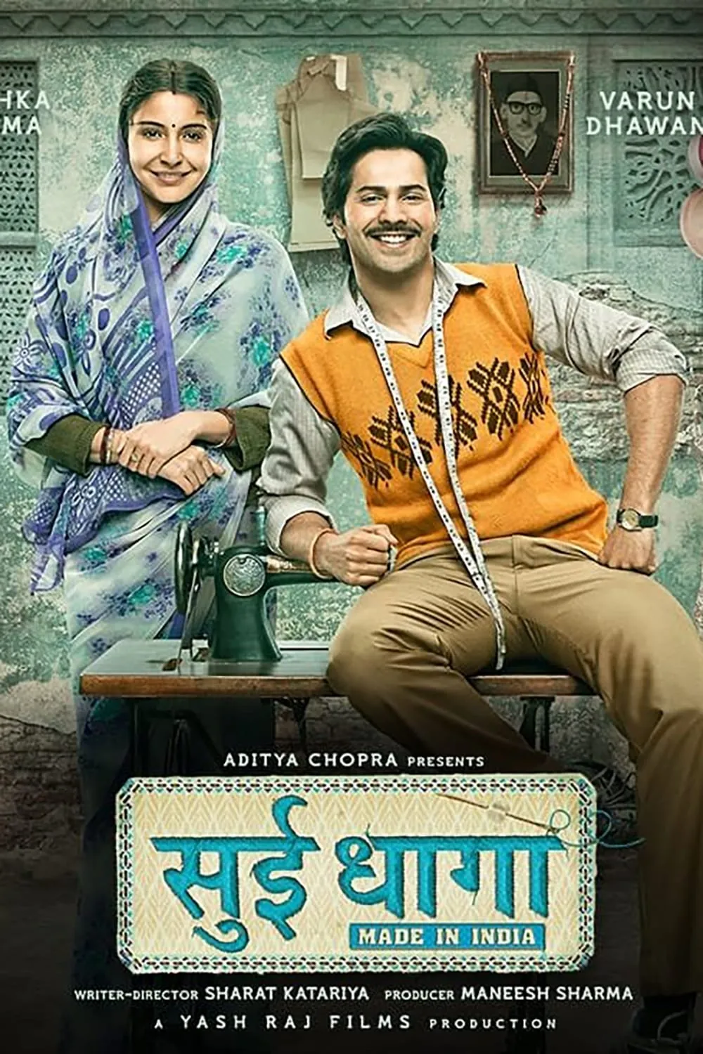 ภาพยนตร์ หนุ่มทอผ้าล่าฝัน ซับไทย ครบทุกตอน ดูฟรี HD