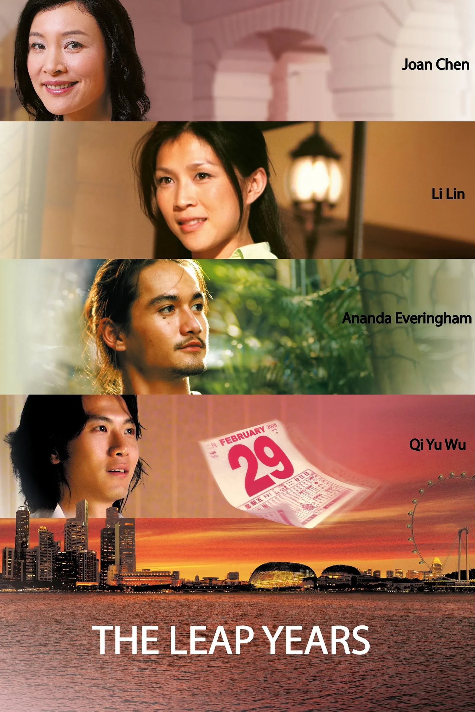 ภาพยนตร์ หยุดหัวใจ ไว้รอเธอ ซับไทย ครบทุกตอน ดูฟรี HD