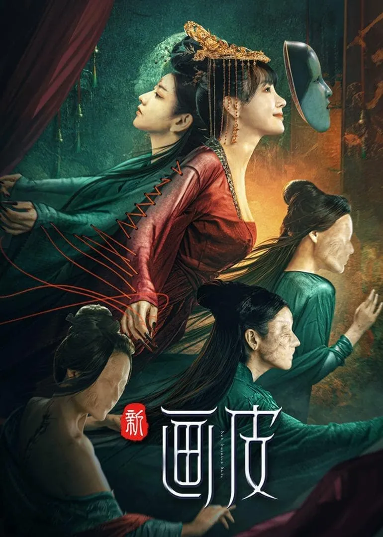 ภาพยนตร์ ร่างใหม่ ซับไทย ครบทุกตอน ดูฟรี HD