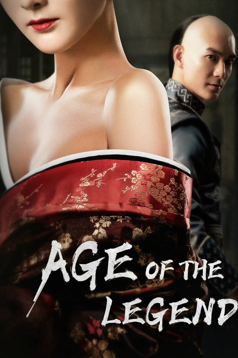ภาพยนตร์ ไขกุญแจลับตำนานวีรบุรุษยอดนักสู้ ซับไทย ครบทุกตอน ดูฟรี HD