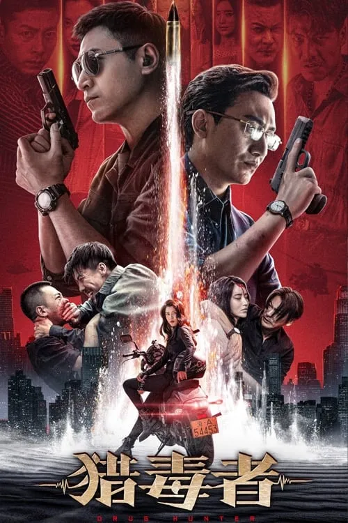 ภาพยนตร์ ล่าระห่ำ ซับไทย ครบทุกตอน คมชัด HD