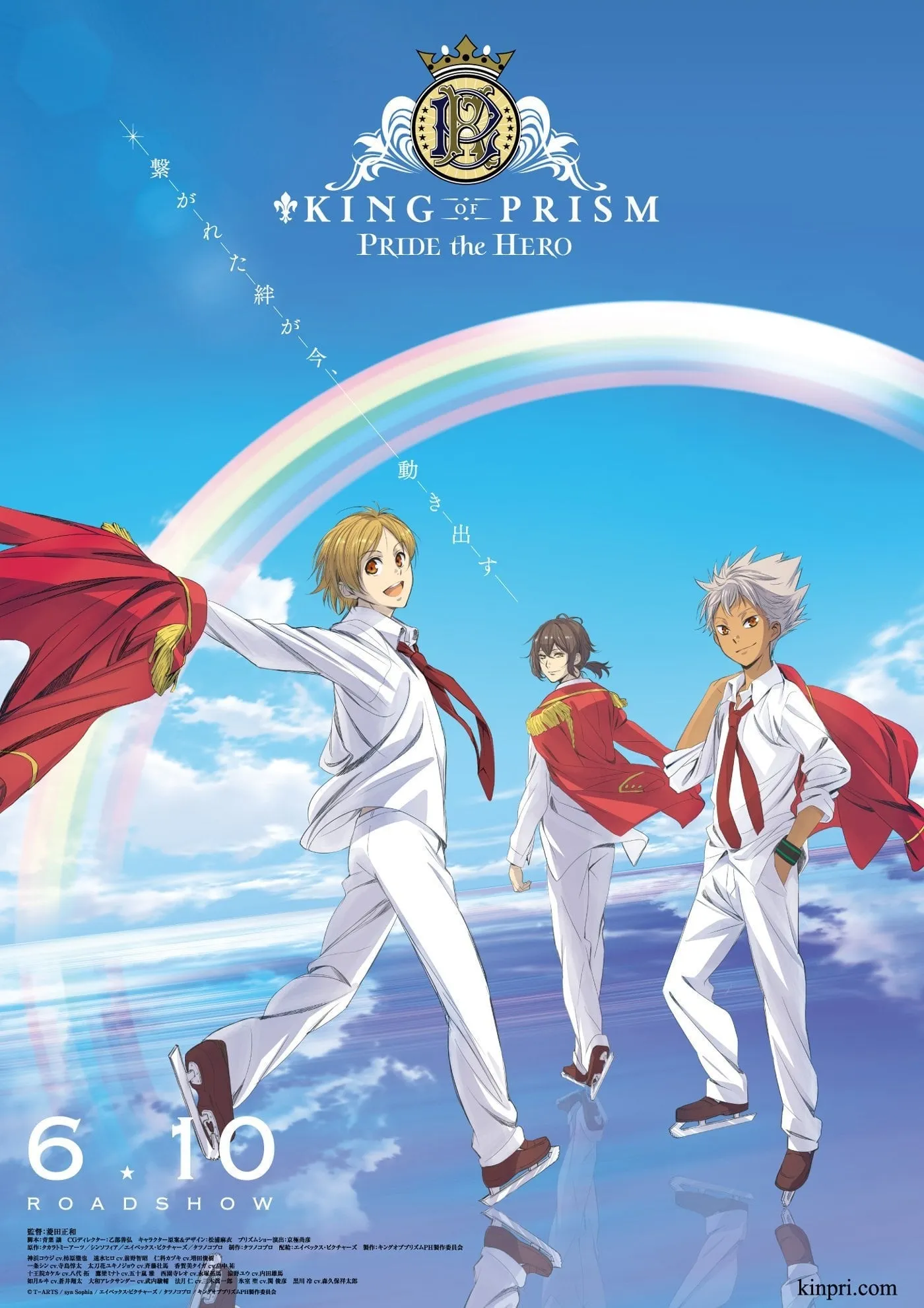 ภาพยนตร์ KING OF PRISM -PRIDE the HERO- ซับไทย ครบทุกตอน ดูฟรี HD