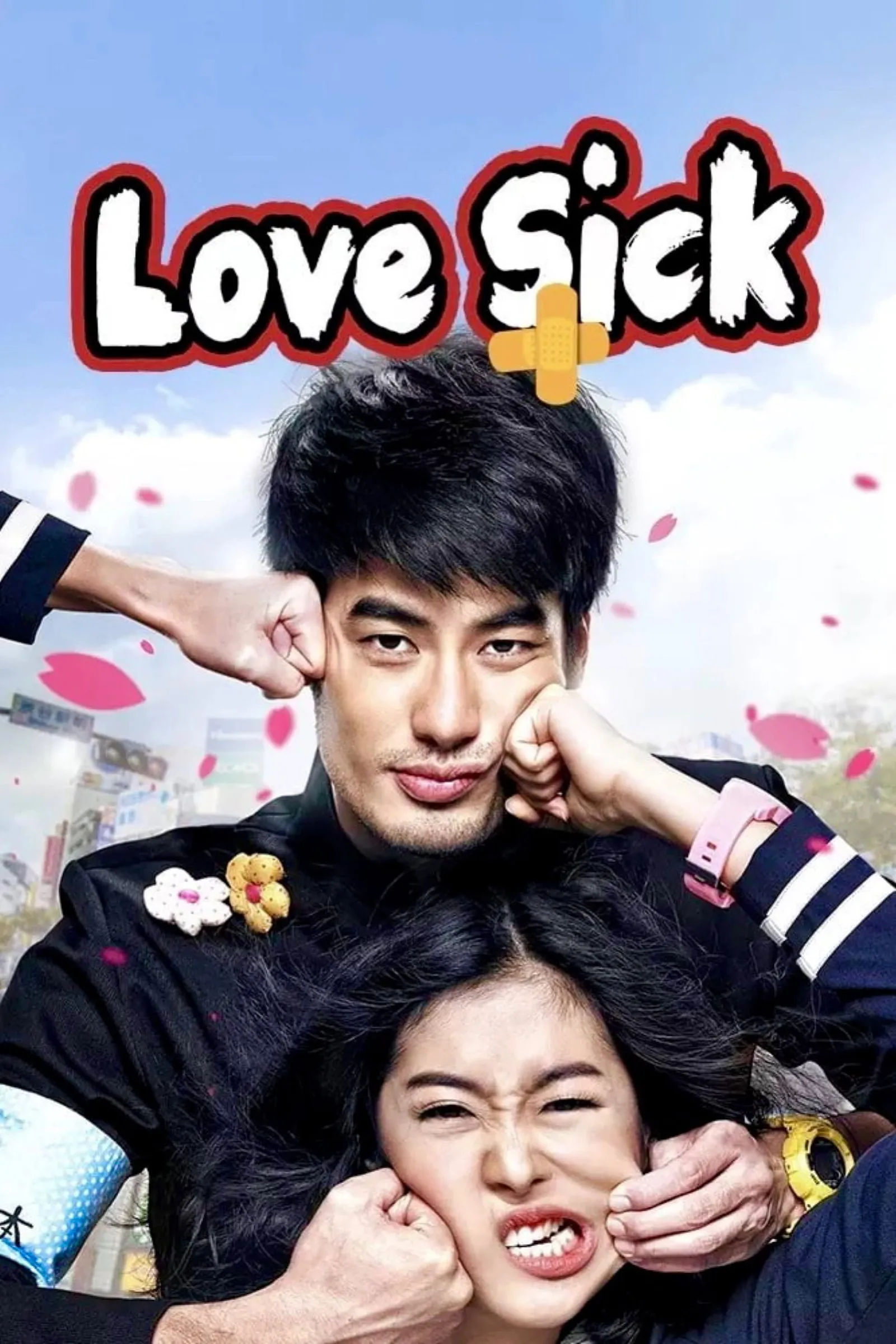 ภาพยนตร์ ฟัด จัง โตะ พากย์ไทย ครบทุกตอน ดูฟรี HD