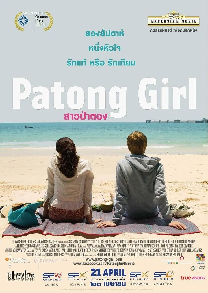 ภาพยนตร์ สาวป่าตอง ซับไทย ครบทุกตอน ดูฟรี HD