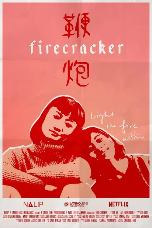 ภาพยนตร์ Firecracker ซับไทย ครบทุกตอน ดูฟรี HD