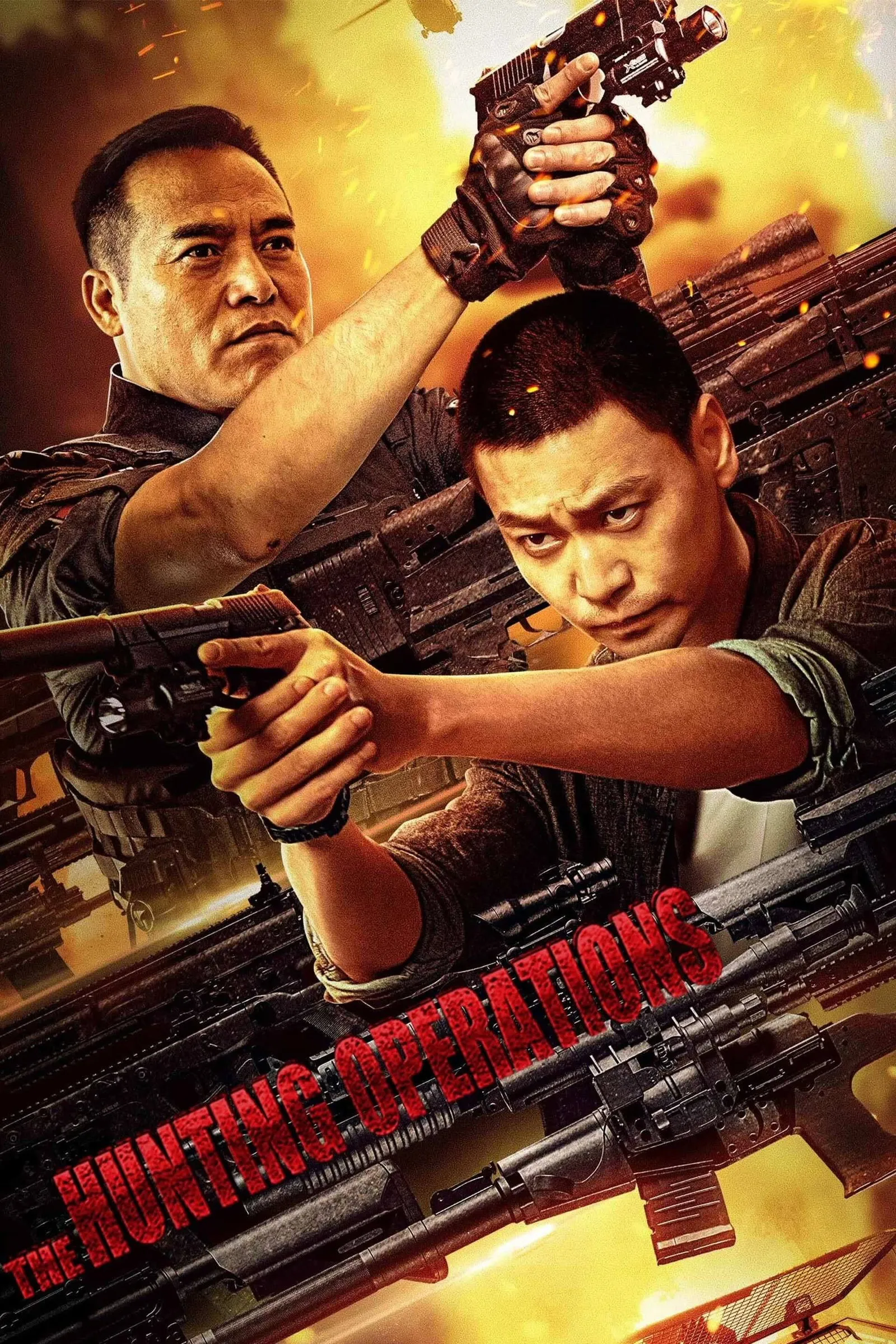 ภาพยนตร์ ปฏิบัติการล่าทะลุเดือด ซับไทย ครบทุกตอน ดูฟรี HD