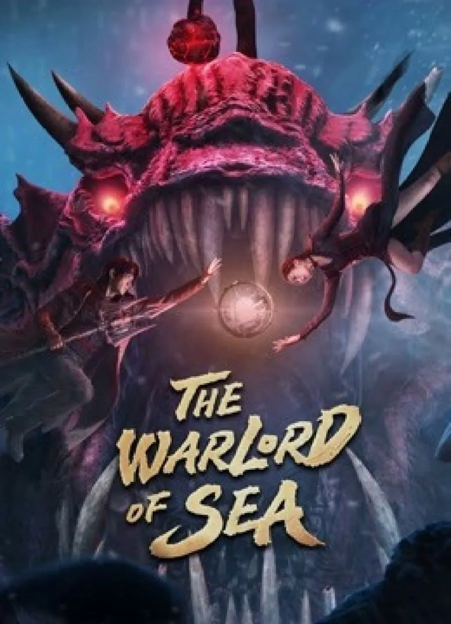 ภาพยนตร์ ขุนศึกทะเลคลั่ง ซับไทย ครบทุกตอน ดูฟรี HD