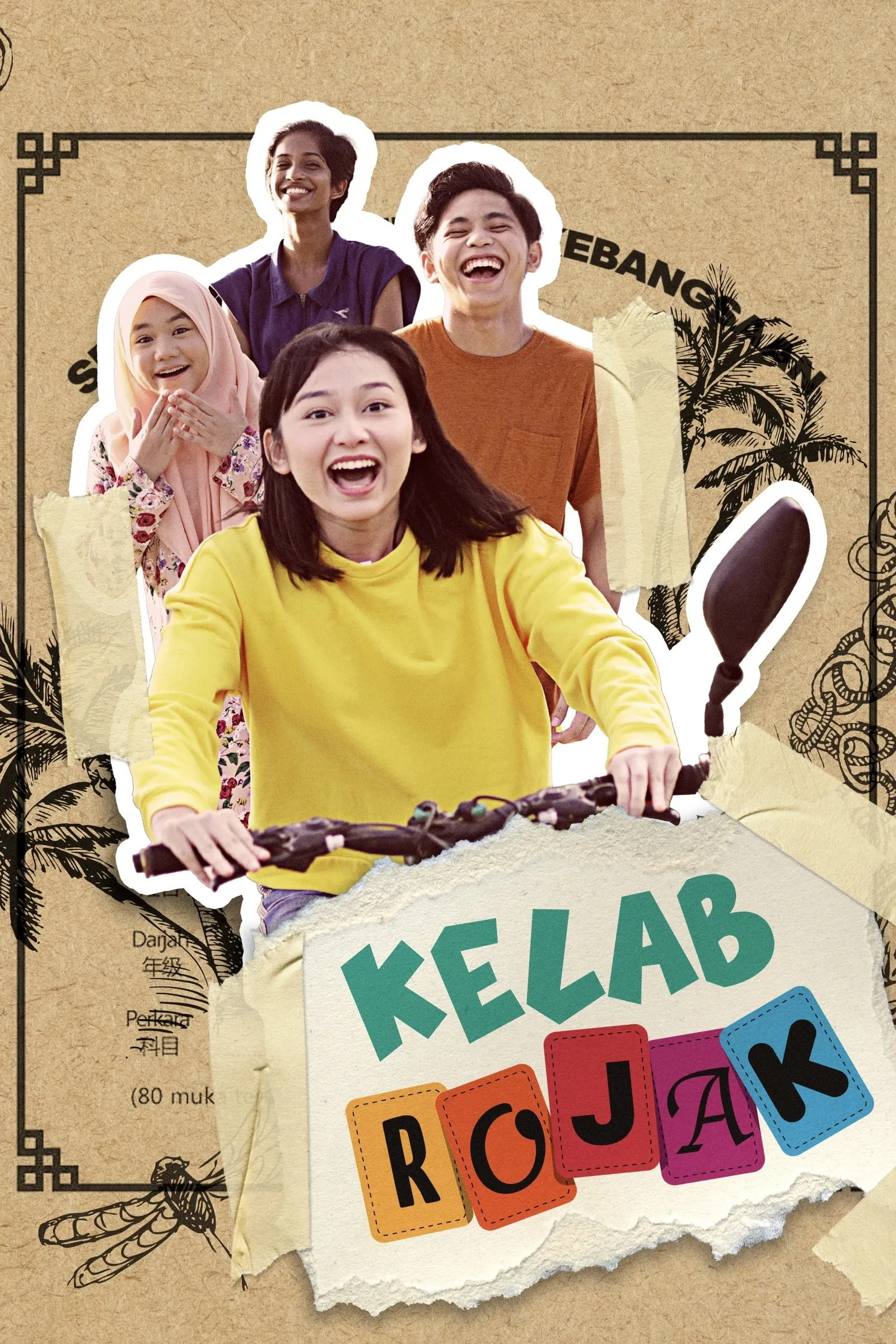 ภาพยนตร์ เดอะ โรจาค คลับ ซับไทย ครบทุกตอน คมชัด HD