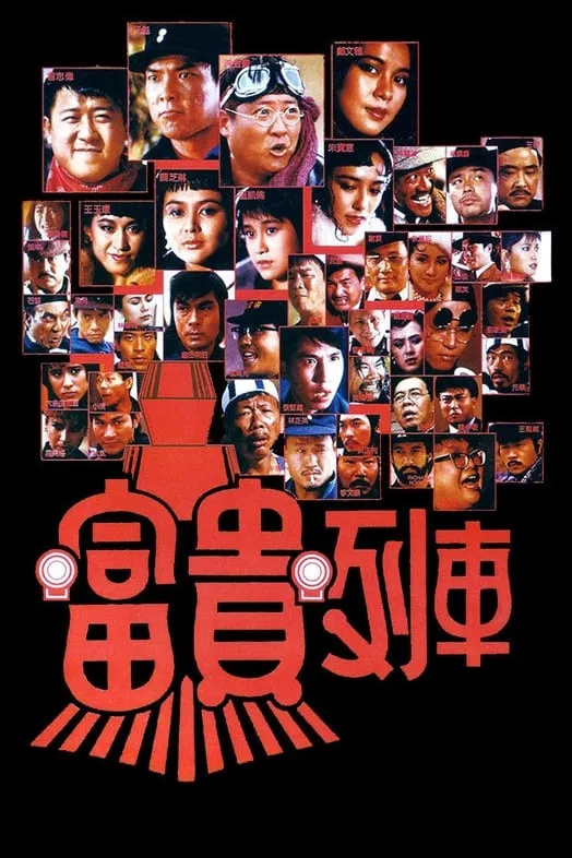 ภาพยนตร์ หินกินเหล็ก ซับไทย ครบทุกตอน ดูฟรี HD