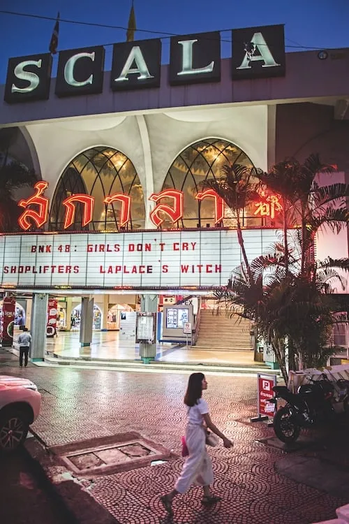 ภาพยนตร์ สกาลา พากย์ไทย ครบทุกตอน ดูฟรี HD