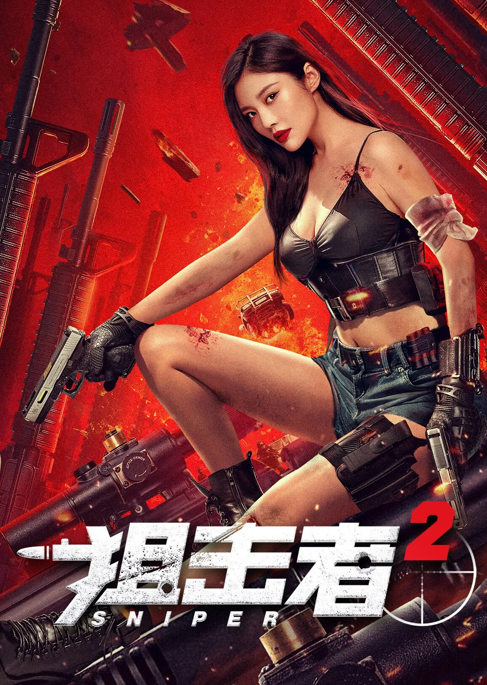 ภาพยนตร์ สไนเปอร์ 2 ซับไทย ครบทุกตอน ดูฟรี HD