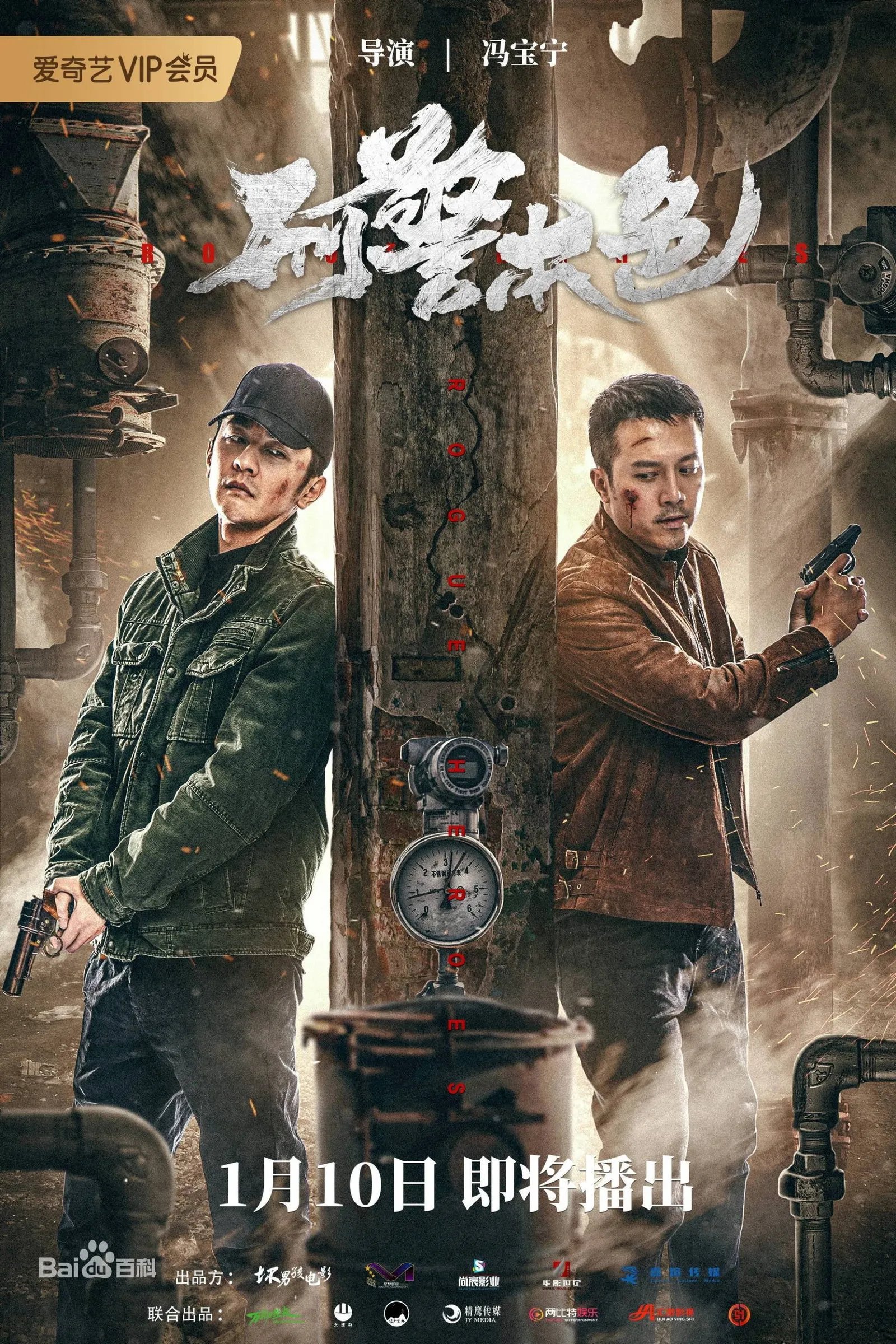 ภาพยนตร์ 刑警本色 ซับไทย ครบทุกตอน ดูฟรี HD
