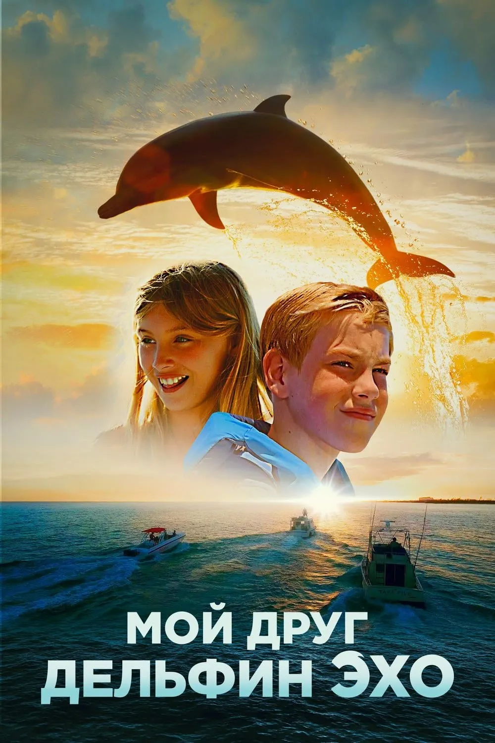 ภาพยนตร์ Dolphin Kick ซับไทย ครบทุกตอน ดูฟรี HD