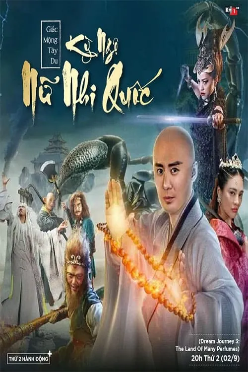 ภาพยนตร์ ไซอิ๋ว 3 ศึกอภินิหารอสูรพันปี พากย์ไทย ครบทุกตอน ดูฟรี HD