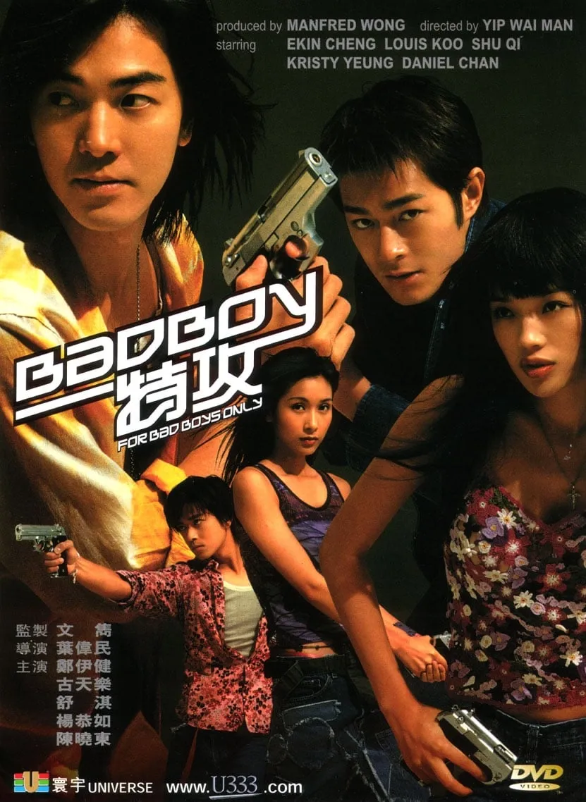ภาพยนตร์ คู่เลว ซับไทย ครบทุกตอน ดูฟรี HD