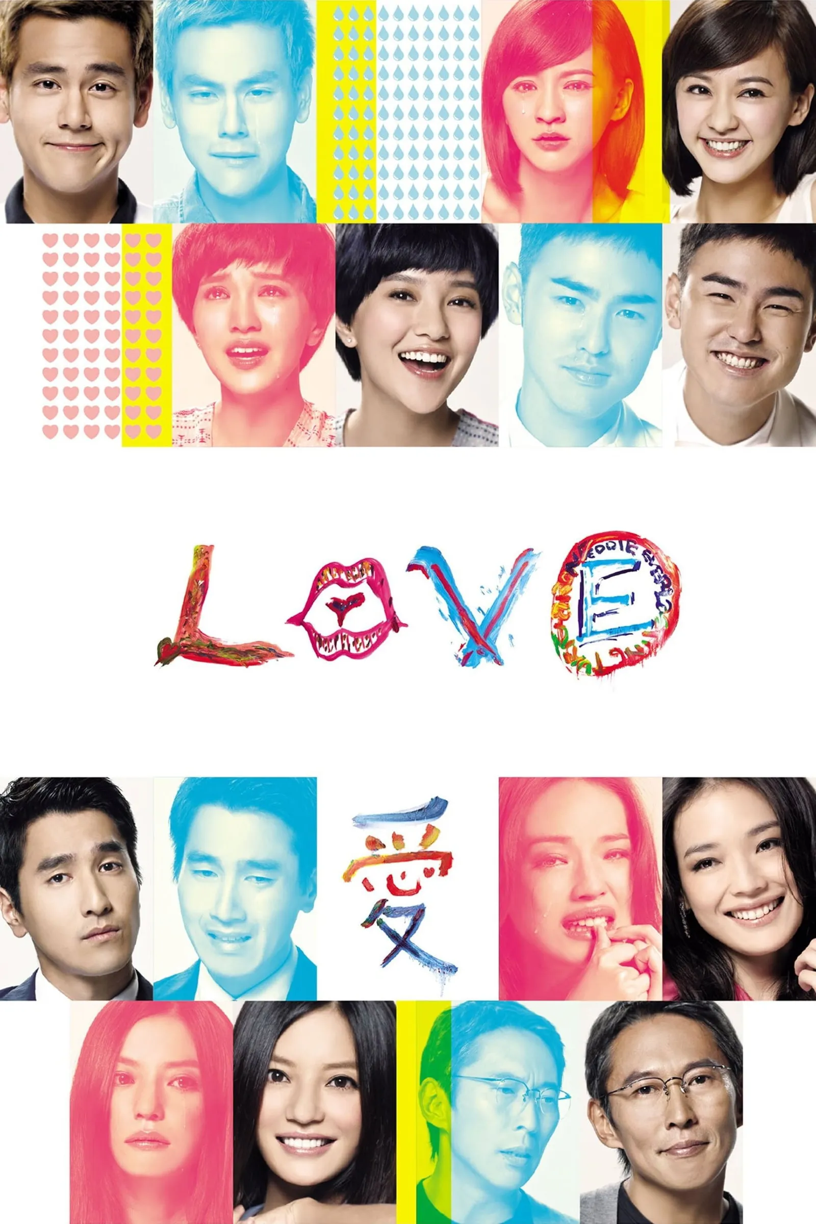 ภาพยนตร์ นิยามรัก ซับไทย ครบทุกตอน ดูฟรี HD