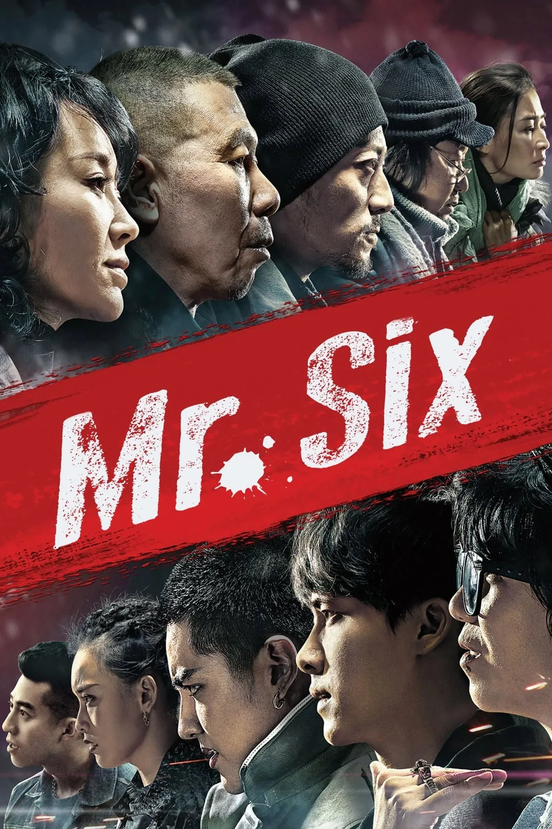 ภาพยนตร์ นักเลงขาใหญ่ ซับไทย ครบทุกตอน ดูฟรี HD