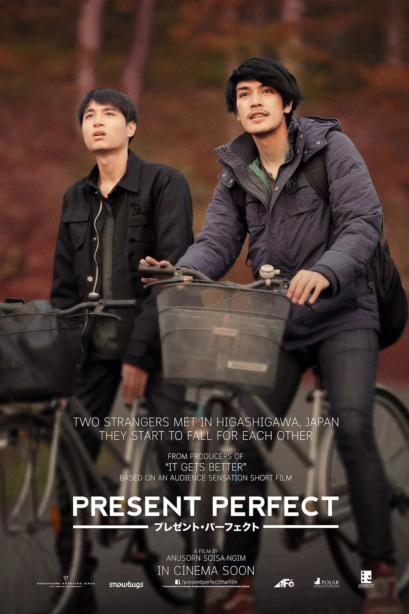 ภาพยนตร์ แค่นี้…ก็ดีแล้ว พากย์ไทย ครบทุกตอน ดูฟรี HD