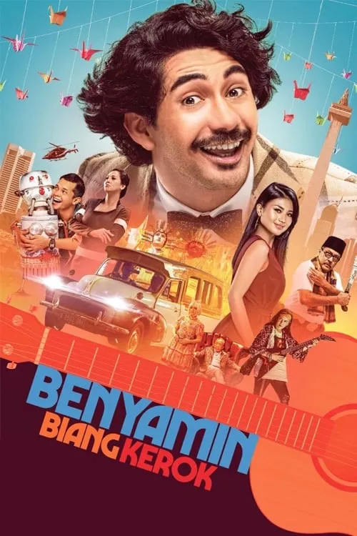 ภาพยนตร์ Benyamin Biang Kerok ซับไทย ครบทุกตอน ดูฟรี HD