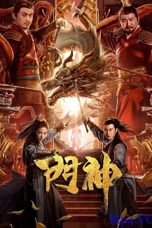 ภาพยนตร์ เทพพิทักษ์ประต ซับไทย ครบทุกตอน ดูฟรี HD