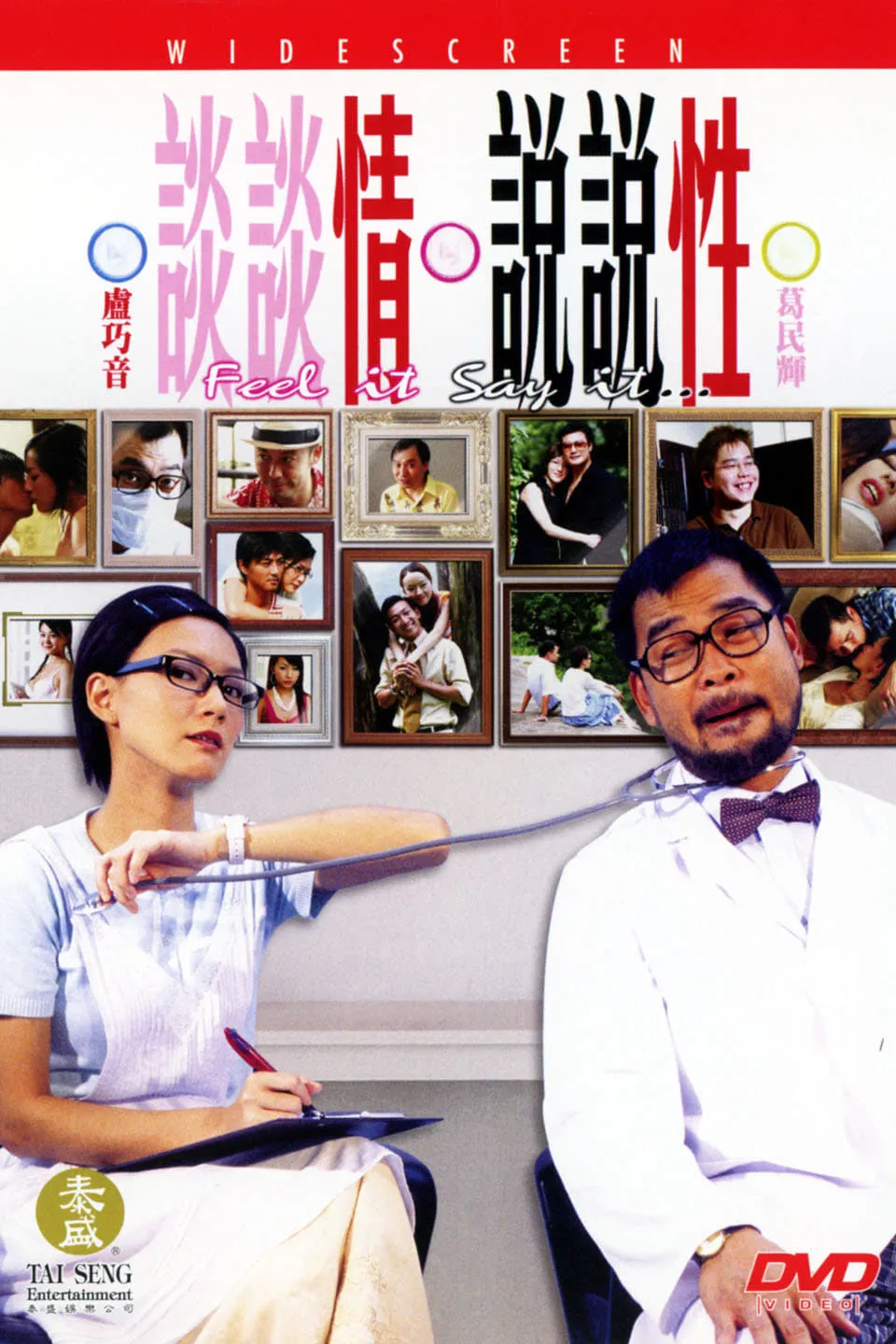ภาพยนตร์ สวาทรักวันรักจาง ซับไทย ครบทุกตอน ดูฟรี HD