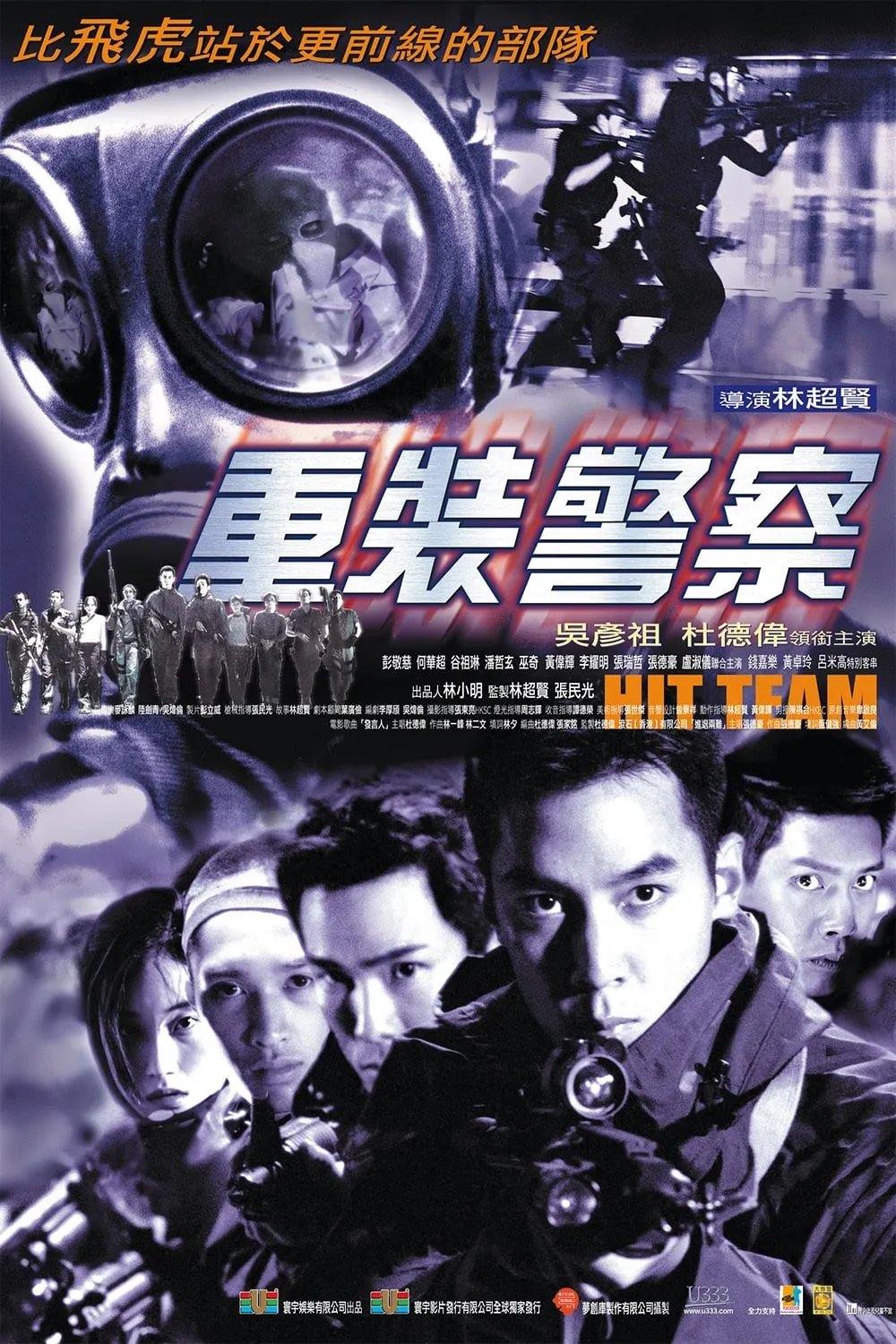 ภาพยนตร์ ล่าแค้นล้างบาป ซับไทย ครบทุกตอน ดูฟรี HD