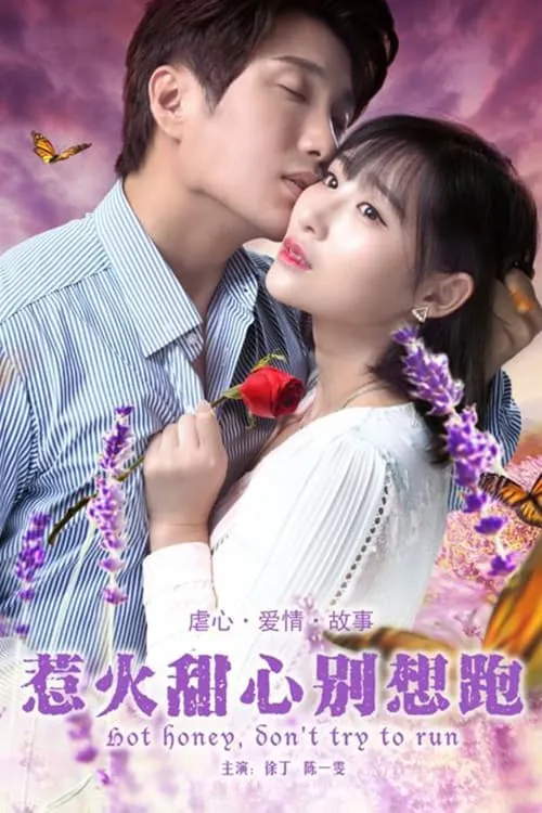 ภาพยนตร์ สาววัยใสกับนายขี้เก๊ก ซับไทย ครบทุกตอน คมชัด HD