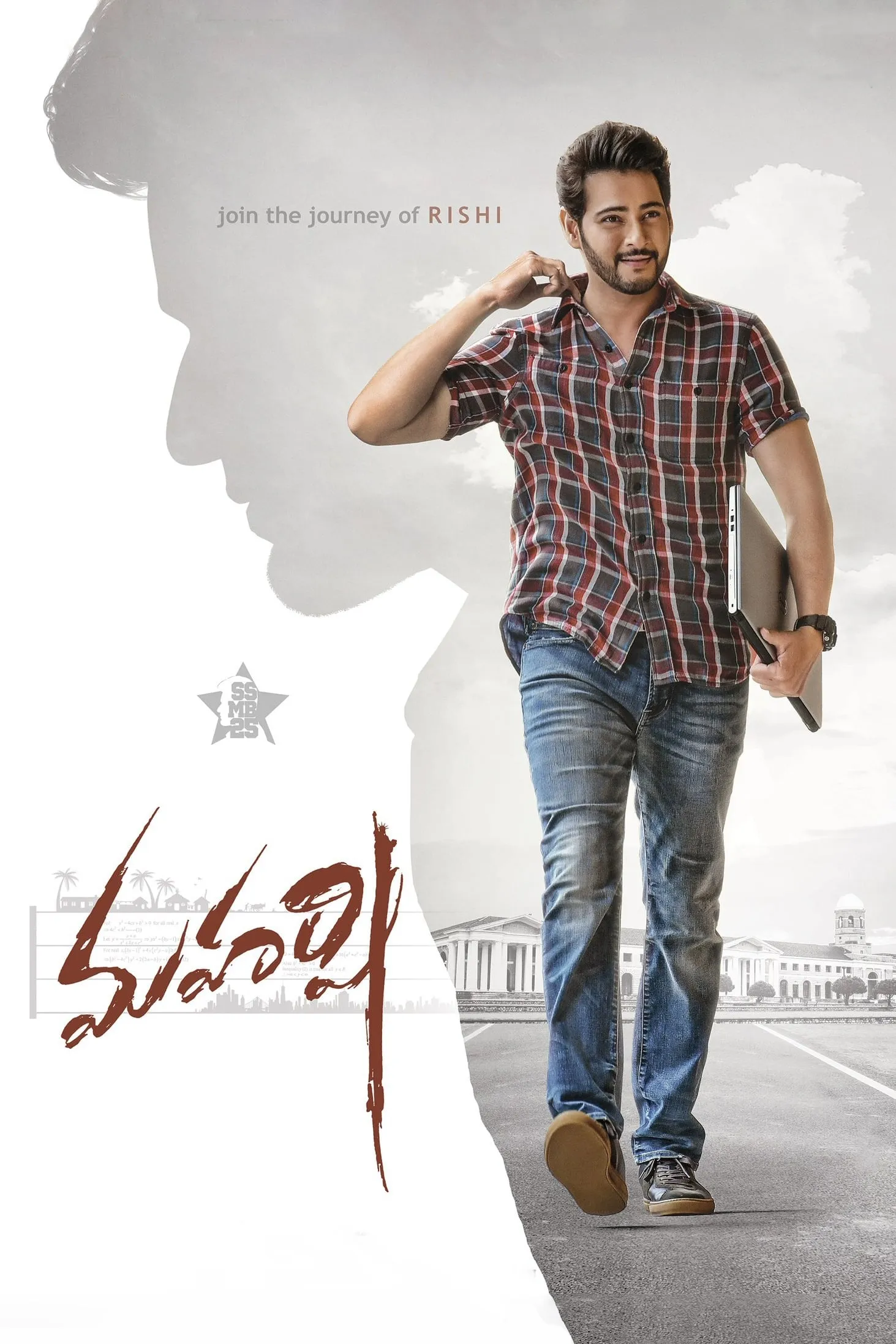ภาพยนตร์ มหาฤษี ซับไทย ครบทุกตอน ดูฟรี HD