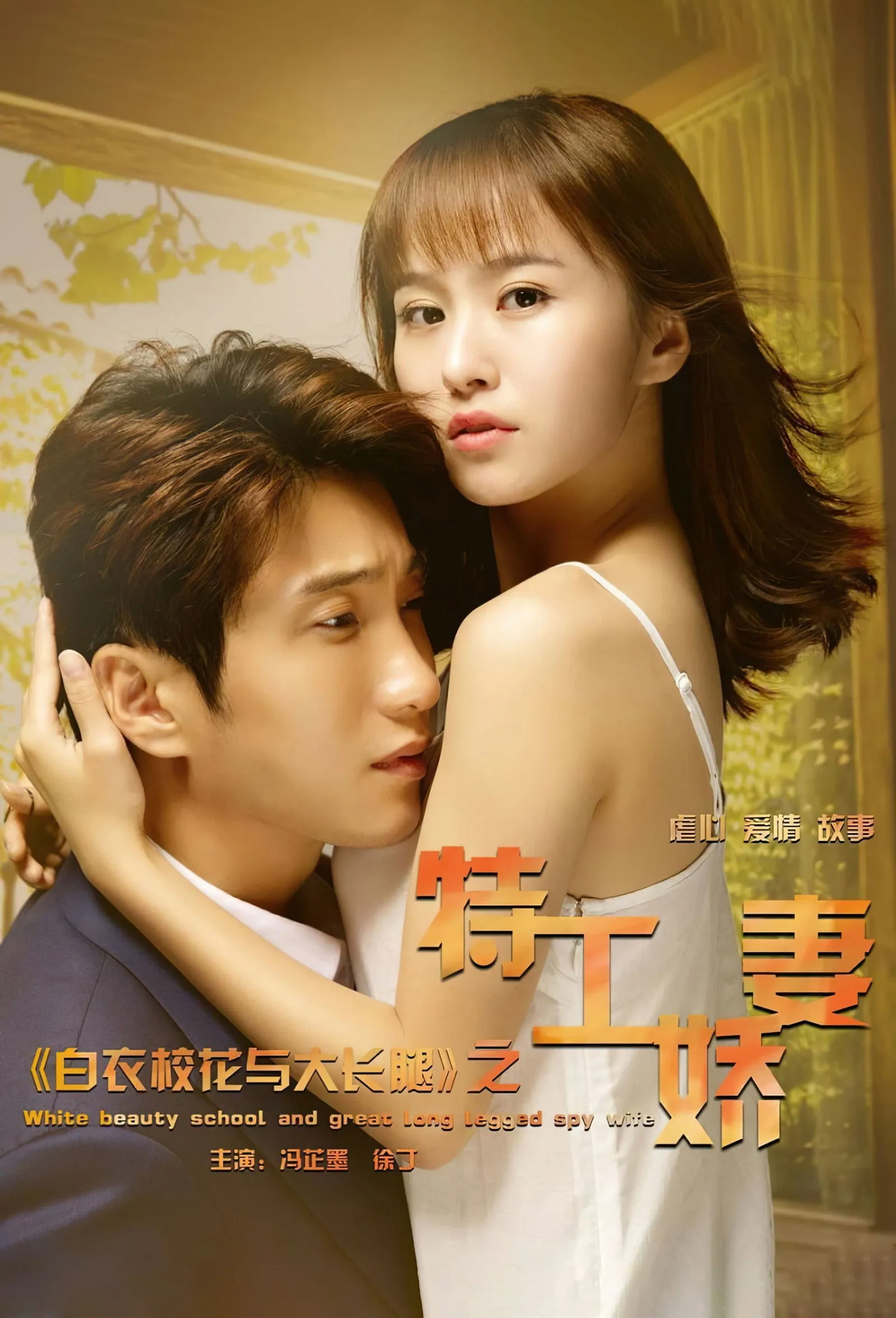 ภาพยนตร์ คู่รักอันตราย ซับไทย ครบทุกตอน ดูฟรี HD