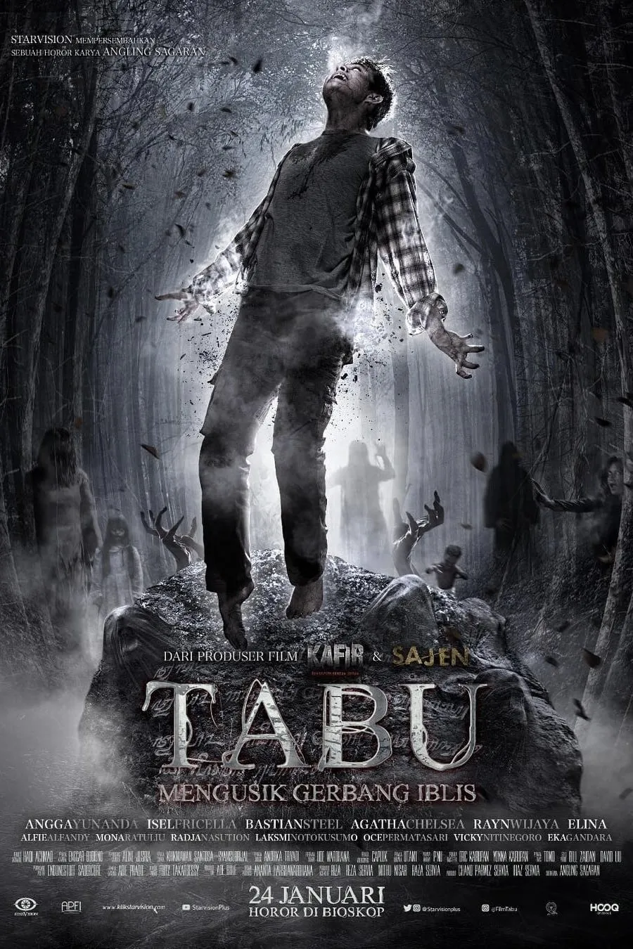 ภาพยนตร์ แหกประตูปีศาจ ซับไทย ครบทุกตอน ดูฟรี HD