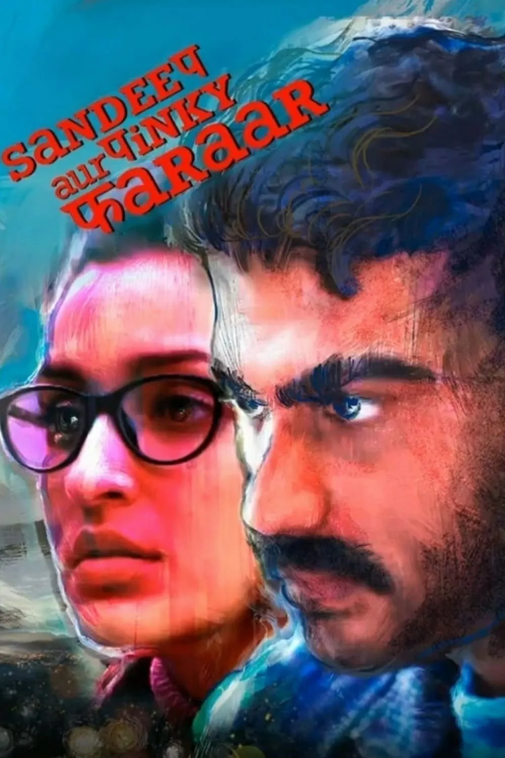 ภาพยนตร์ Sandeep Aur Pinky Faraar ซับไทย ครบทุกตอน ดูฟรี HD