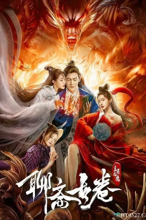 ภาพยนตร์ ตำนานเหลียวไจ : ไถ่รักกลับคืน ซับไทย ครบทุกตอน ดูฟรี HD
