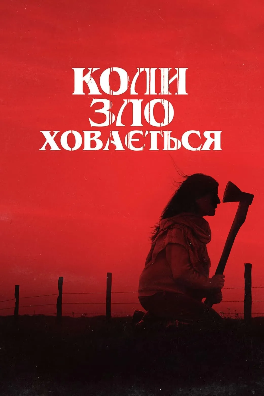 ภาพยนตร์ ปีศาจ ลวง ตาย ซับไทย ครบทุกตอน ดูฟรี HD